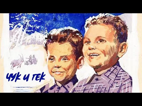 Нажми и смотри Нажми и смотри