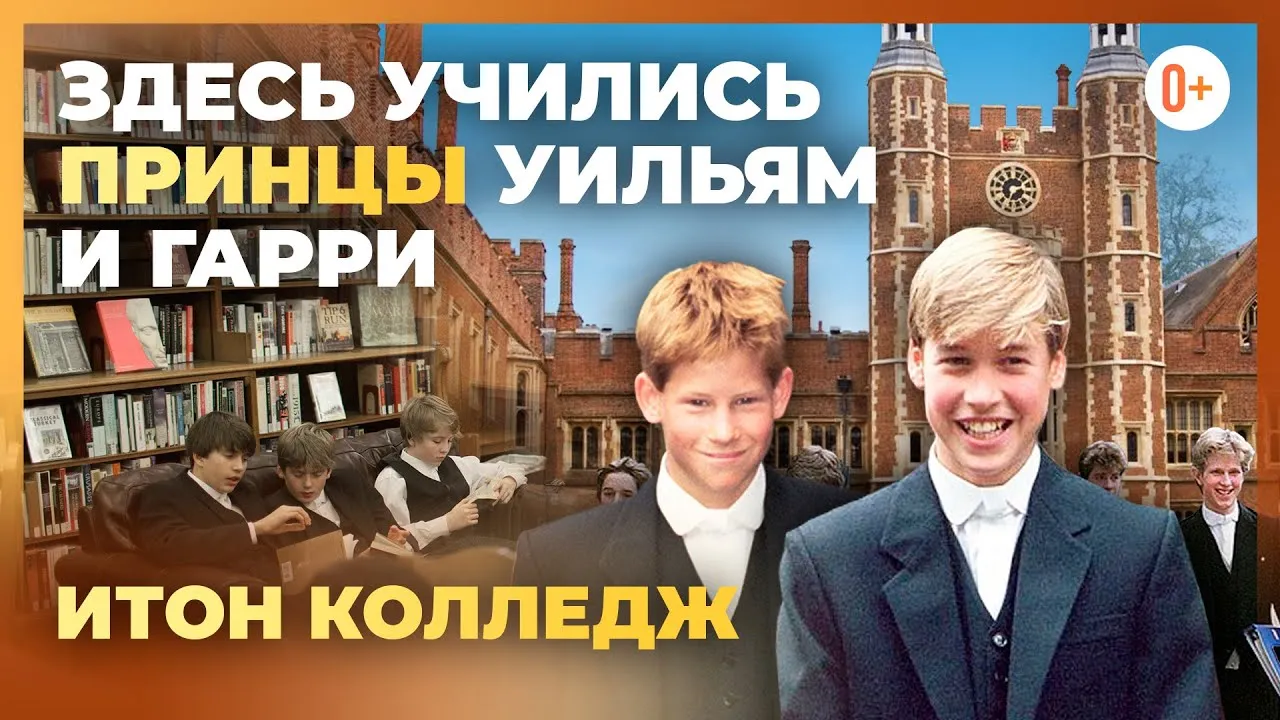 Нажми и смотри Нажми и смотри