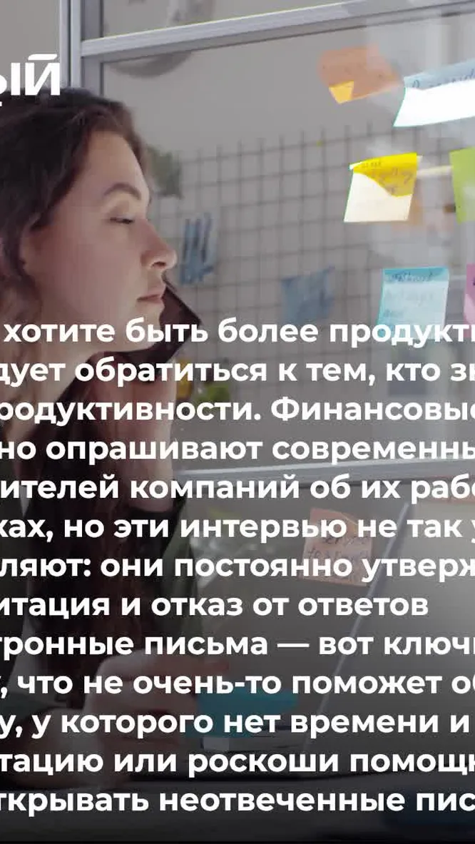 Нажми и смотри