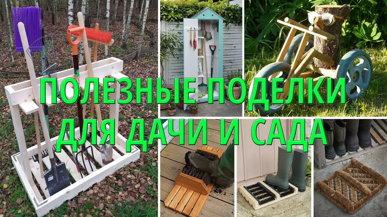 Нажми и смотри