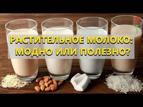 Нажми и смотри
