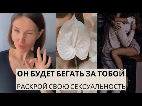 Нажми и смотри Нажми и смотри