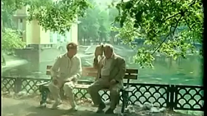 Нажми и смотри