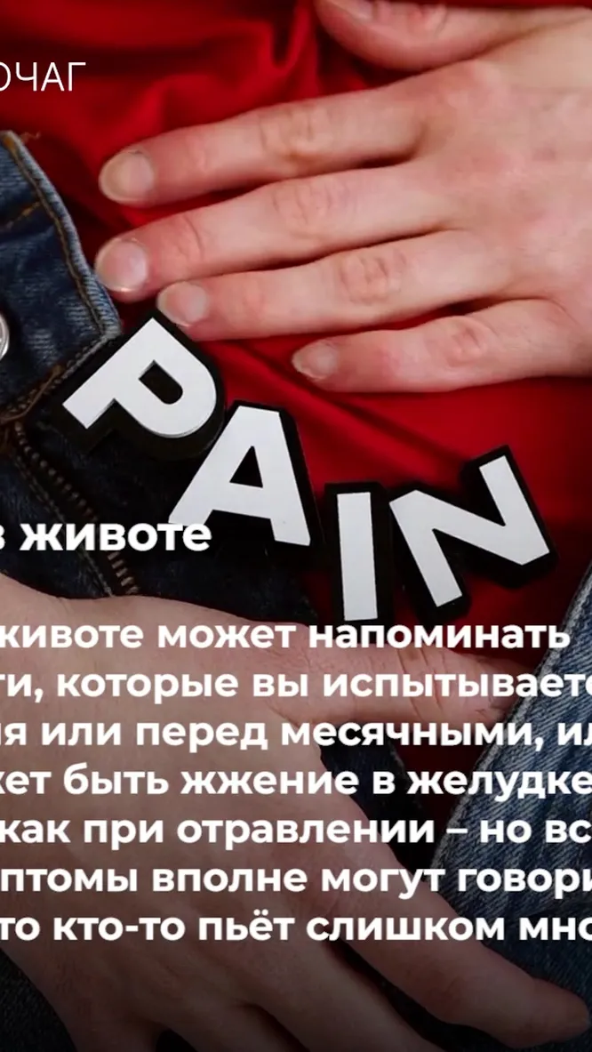 Нажми и смотри