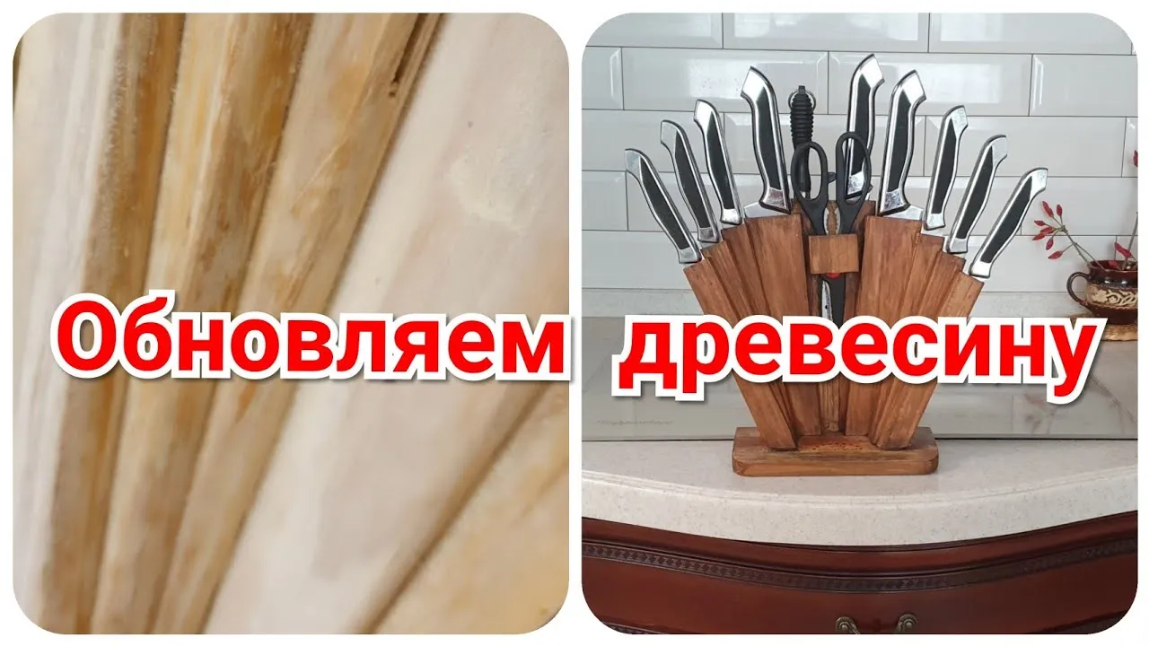 Нажми и смотри Нажми и смотри