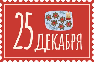 Идем на мастер-класс Идем на мастер-класс