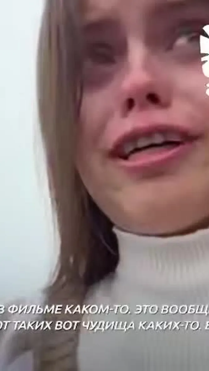 Нажми и смотри