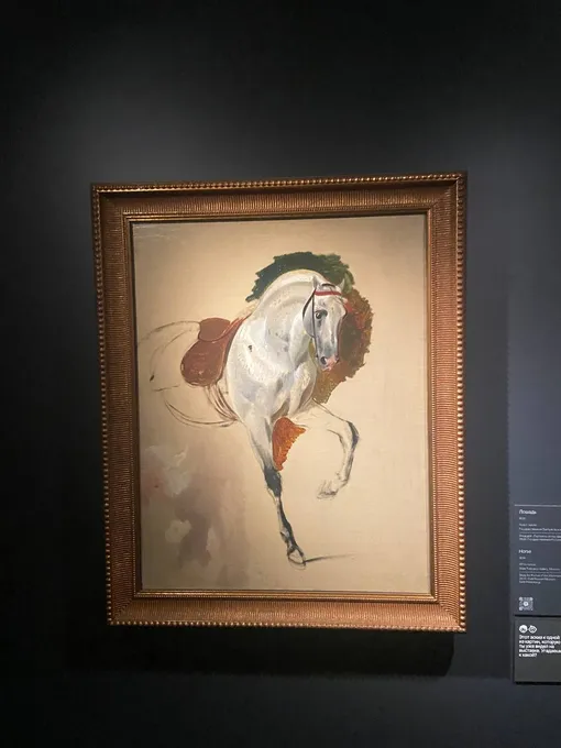Этюд «Лощадь»