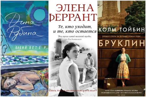 Три книги для идеального отпуска