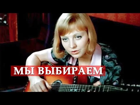 Нажми и смотри