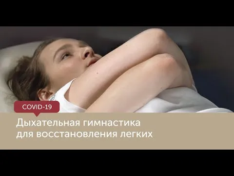 Нажми и смотри