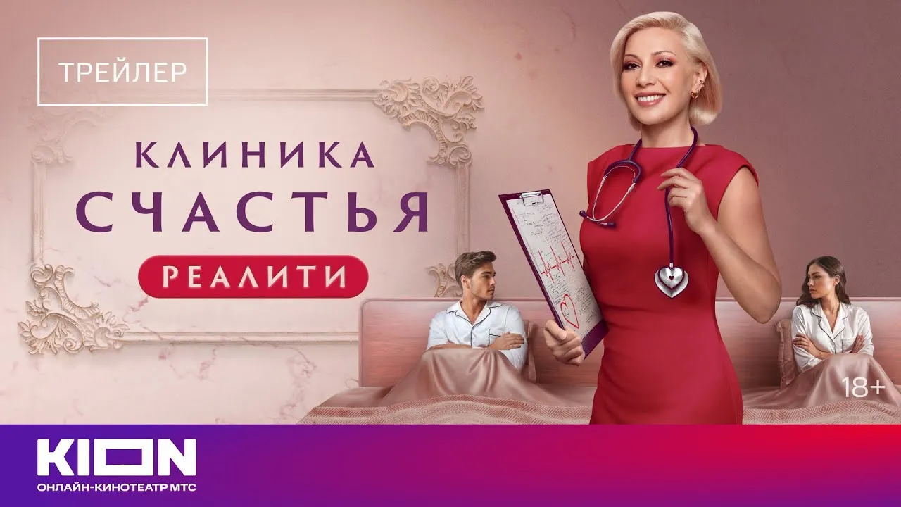 Нажми и смотри Нажми и смотри