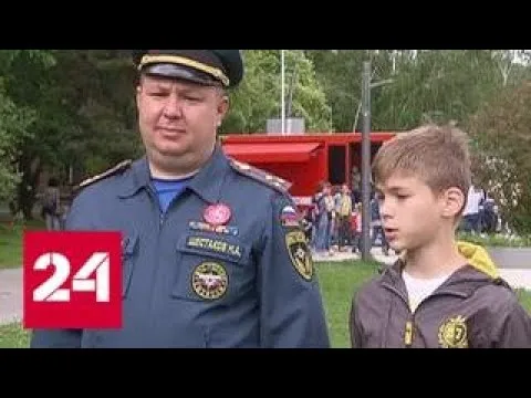 Нажми и смотри