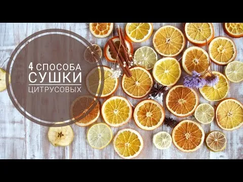 Нажми и смотри