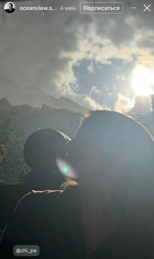 Фото в Stories Алексея Алексеева, на котором он отметил блог Анны Чиповской