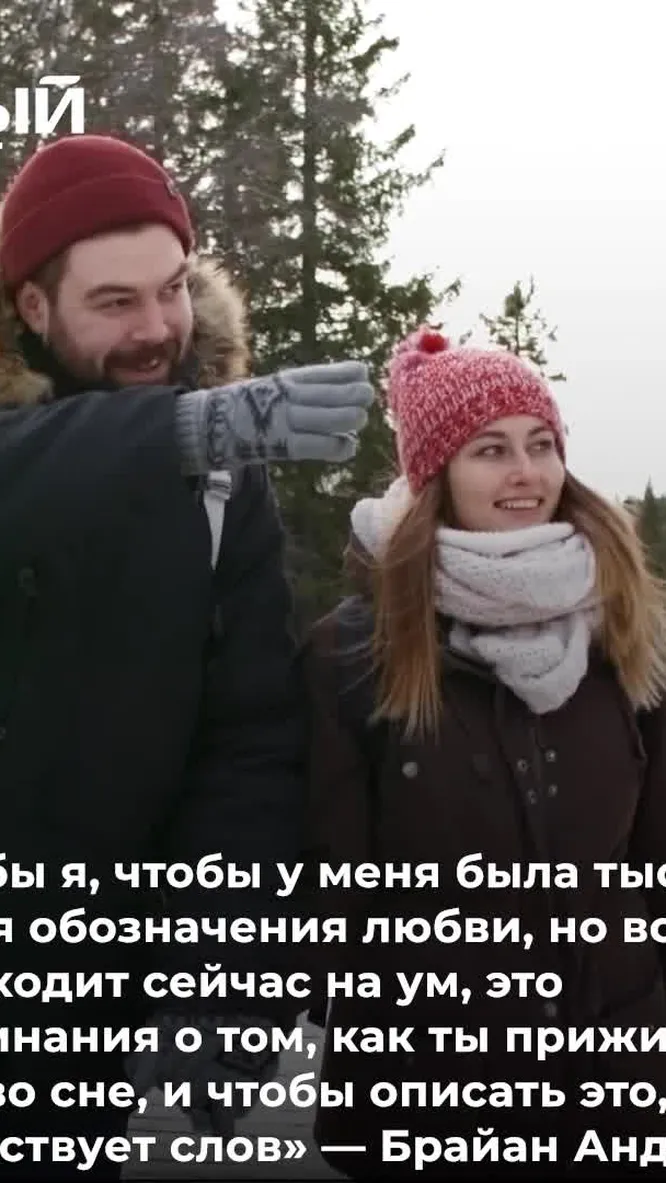 Нажми и смотри