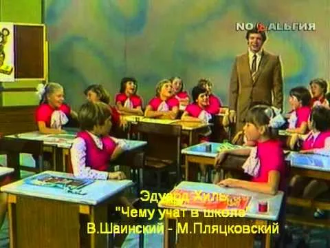 Нажми и смотри Нажми и смотри
