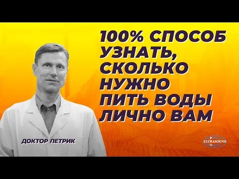 Нажми и смотри