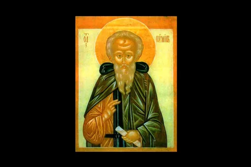 Пимен Великий Пимен Великий