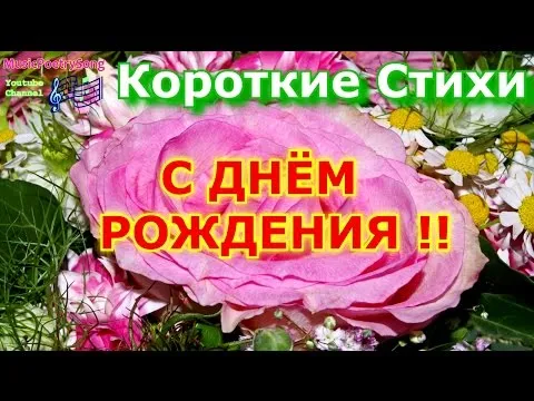 Нажми и смотри