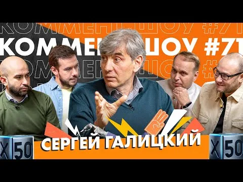 Нажми и смотри