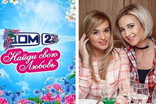 Культурная деградация: участница проекта «Дом-2» не знает школьной программы по литературе Культурная деградация: участница проекта «Дом-2» не знает школьной программы по литературе