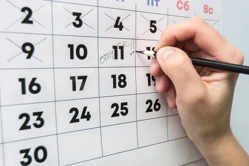 Как будем отдыхать и работать в 2027 году фото Как будем отдыхать и работать в 2027 году фото