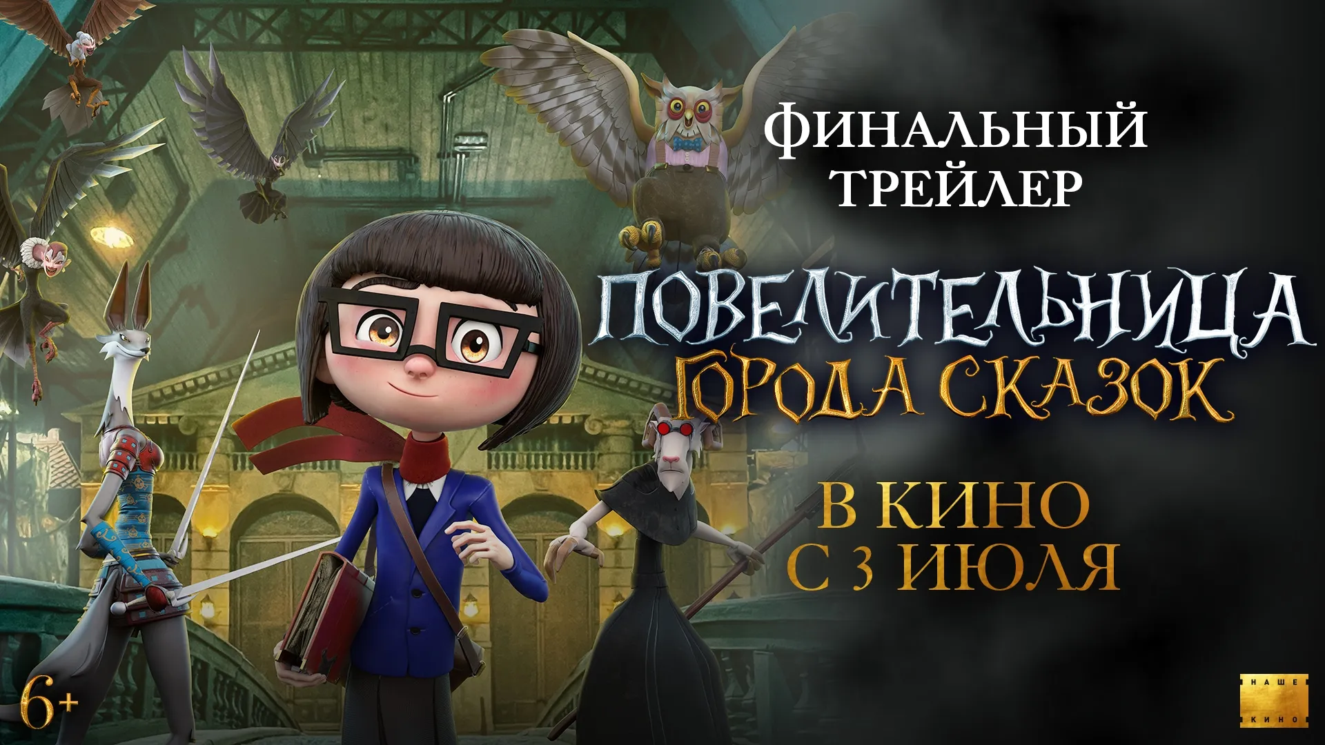 Нажми и смотри Нажми и смотри