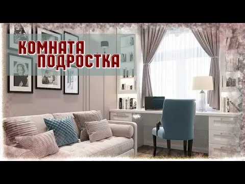 Нажми и смотри