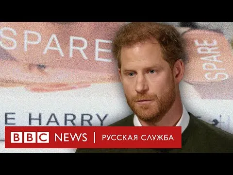 Нажми и смотри