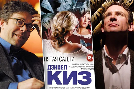 Трое писателей, которые смогли разгадать главную загадку женской души Трое писателей, которые смогли разгадать главную загадку женской души