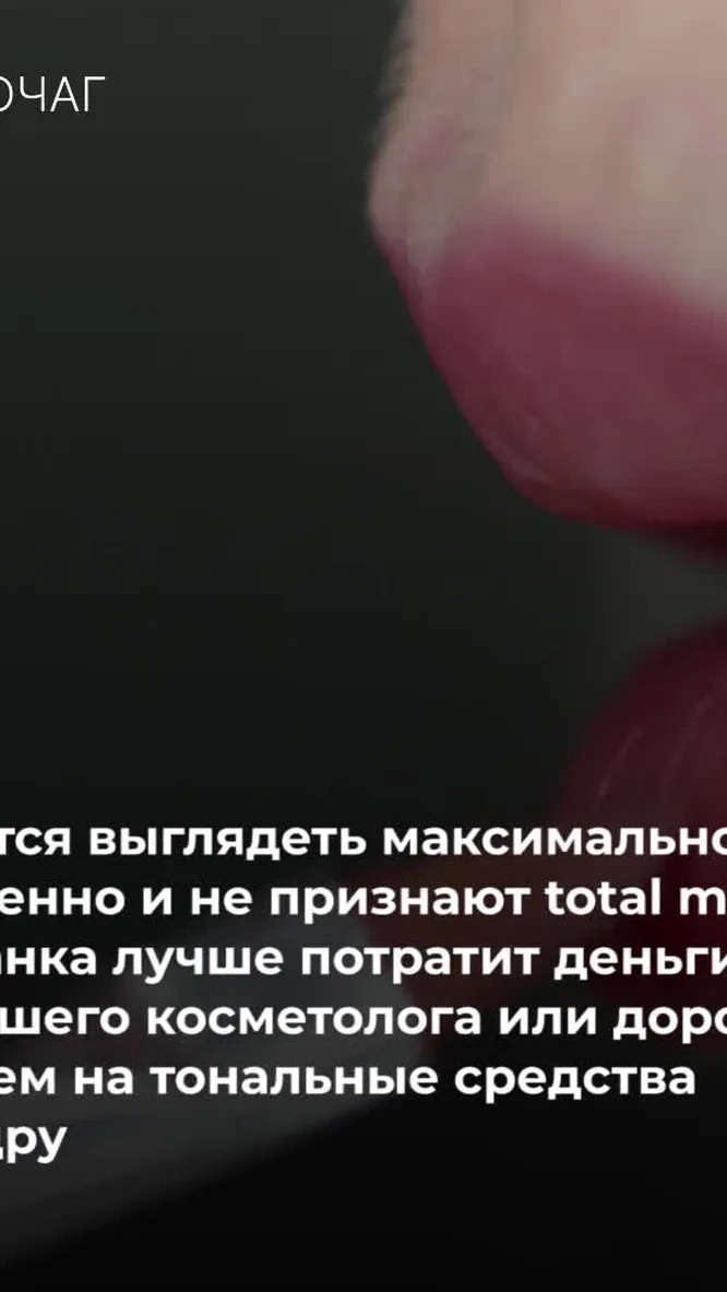 Нажми и смотри