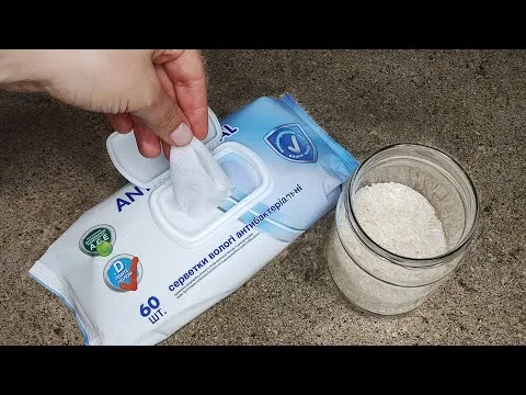 Нажми и смотри Нажми и смотри