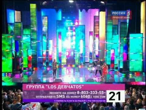 Нажми и смотри