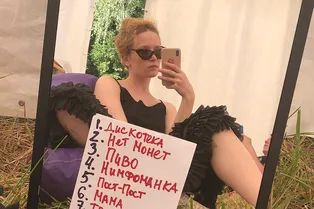 Концерты Монеточки в Нижнем Новогороде отменены прокуратурой