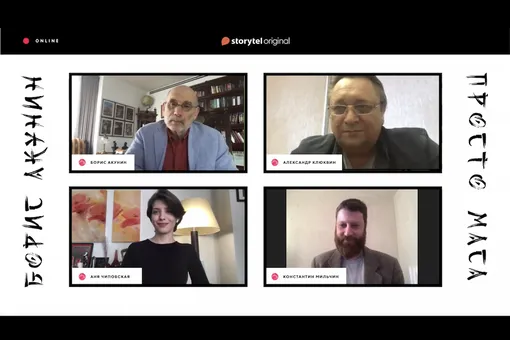 Борис Акунин представил свой первый в России аудиосериал Борис Акунин представил свой первый в России аудиосериал