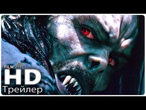 Нажми и смотри