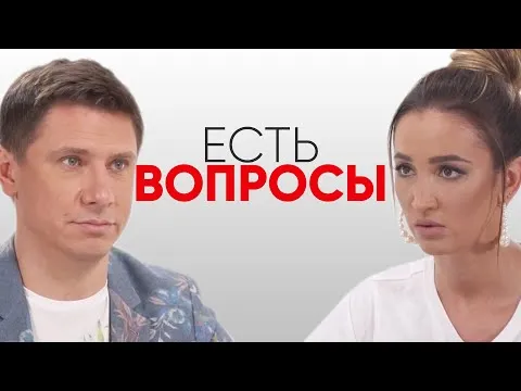 Нажми и смотри