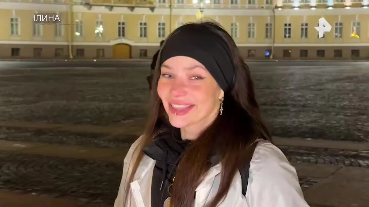 Нажми и смотри
