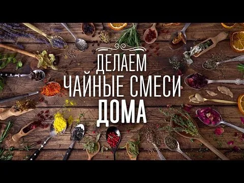 Нажми и смотри