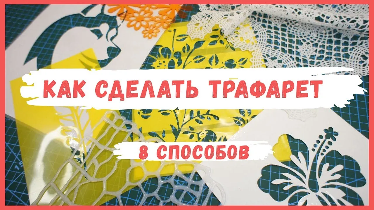Нажми и смотри