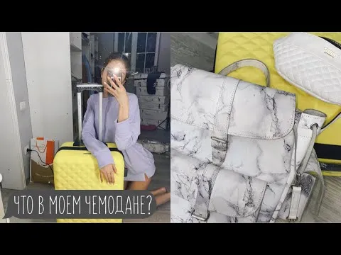 Нажми и смотри