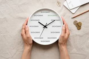 На чём можно сэкономить в 2026? 24 траты, от которых легко отказаться