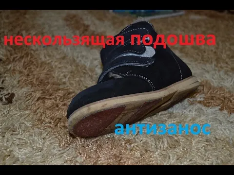 Нажми и смотри