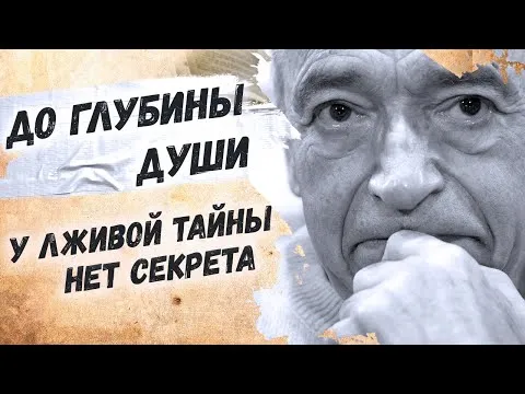 Нажми и смотри Нажми и смотри