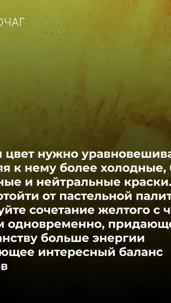 Нажми и смотри