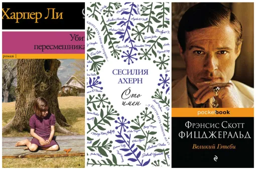 Что почитать для души? Что почитать для души?