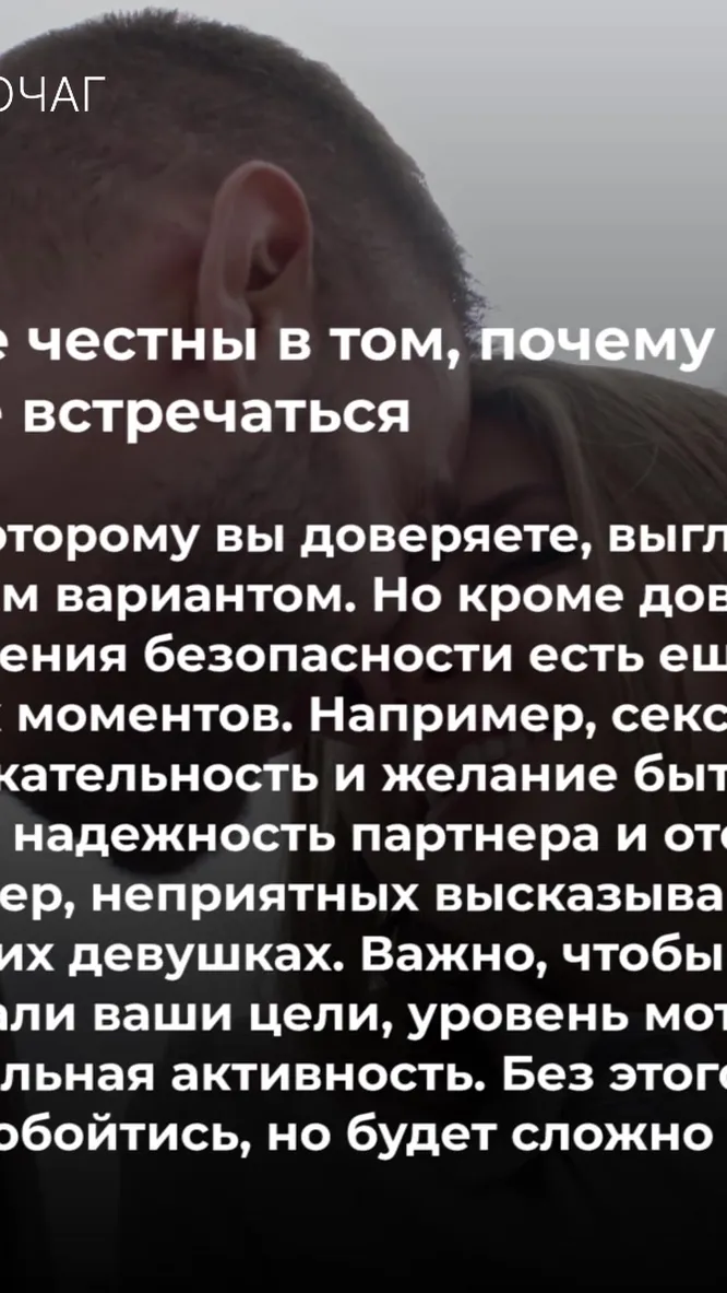 Нажми и смотри