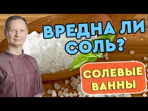 Нажми и смотри