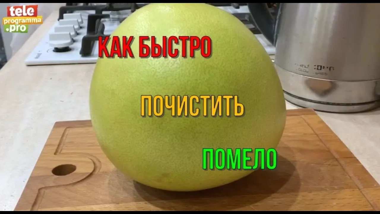 Нажми и смотри Нажми и смотри